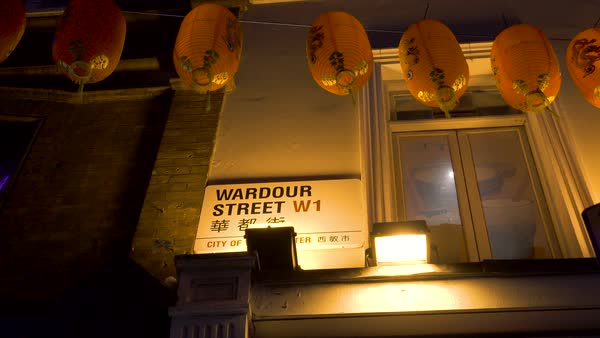 Night Illumination Red Decorative Lanterns Chinatown London Soho