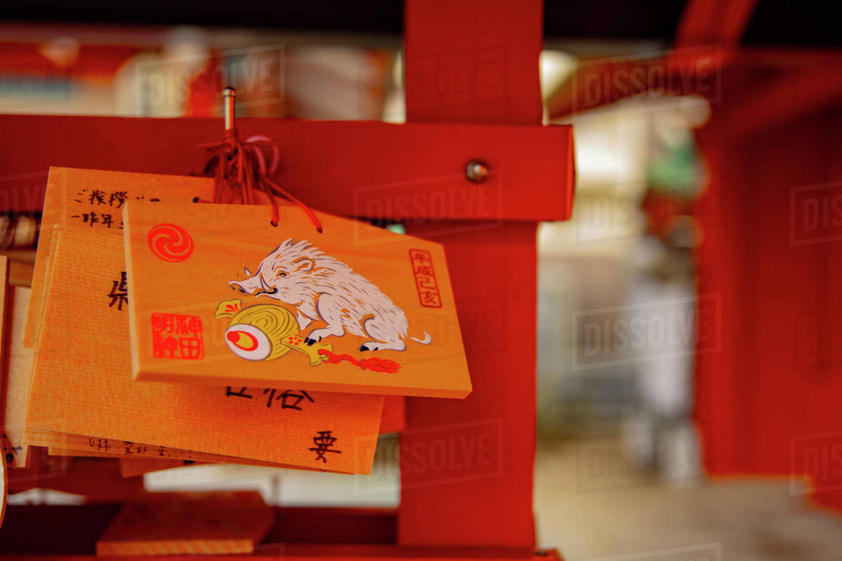 Votive tablets at Japanese traditional shrine. Chiyoda district Tokyo Japan. It s a votive